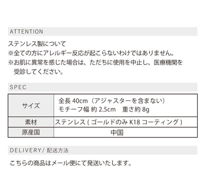 ニュアンスビーンズネックレス