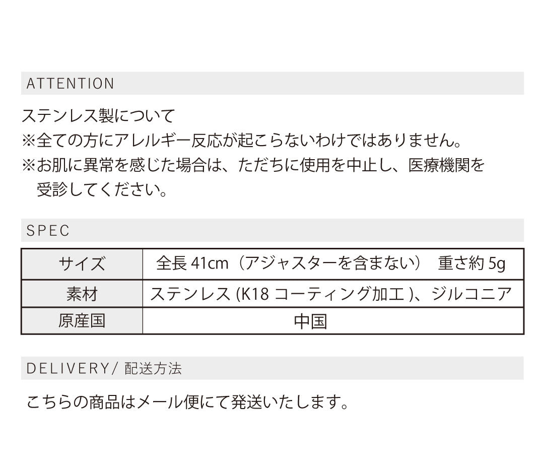 コネクテッドモチーフネックレス