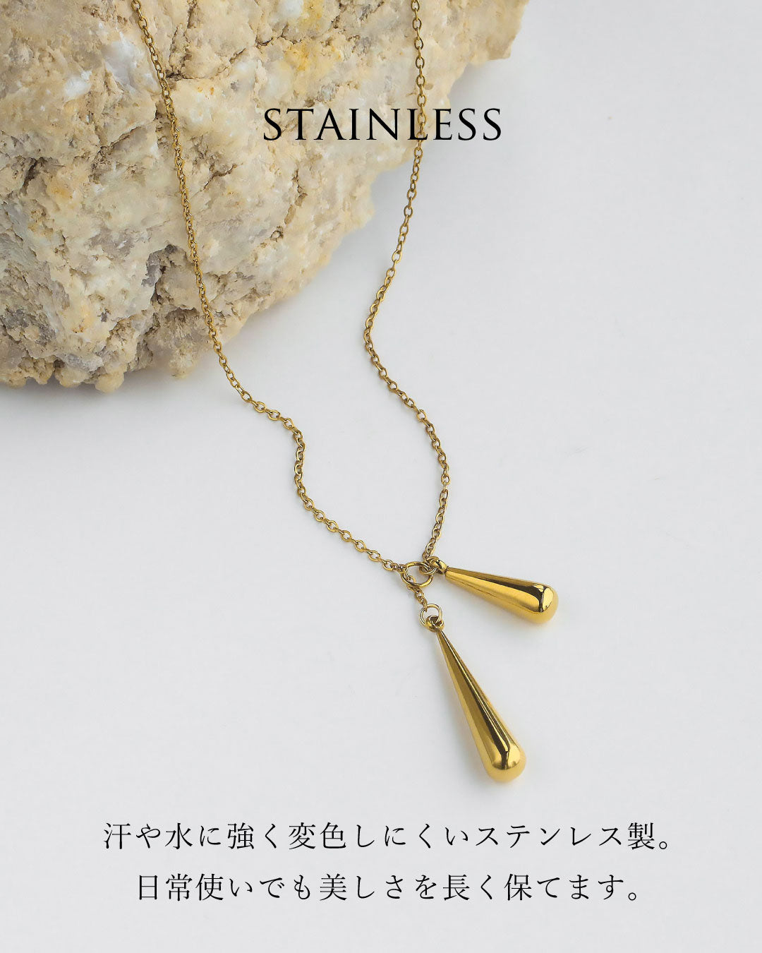 スティックモチーフネックレス