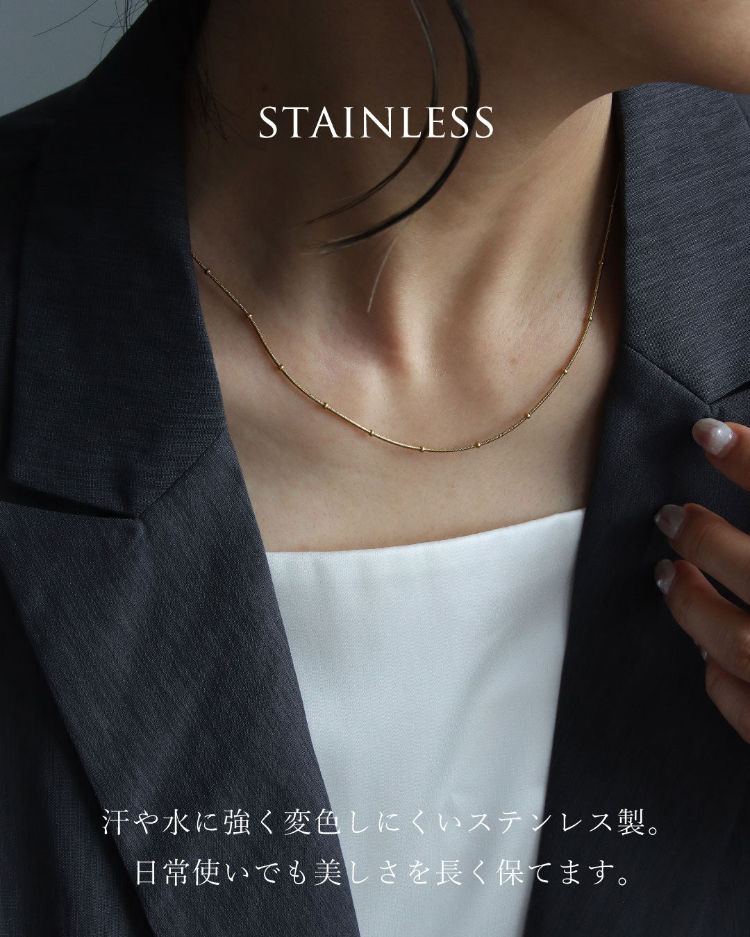 ミックスカラーステーションチェーンネックレス