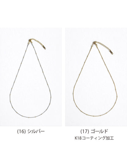 ミックスカラーステーションチェーンネックレス