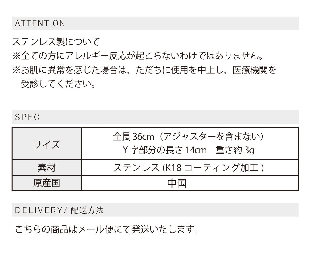 ミラーチェーンネックレス