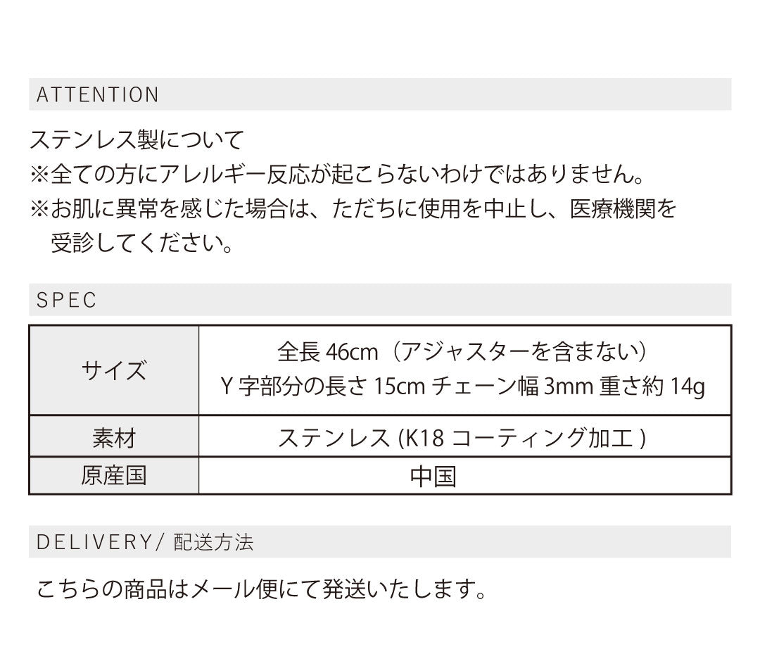 3連フラットチェーンネックレス