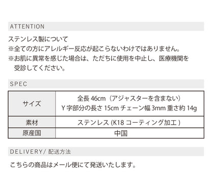 3連フラットチェーンネックレス