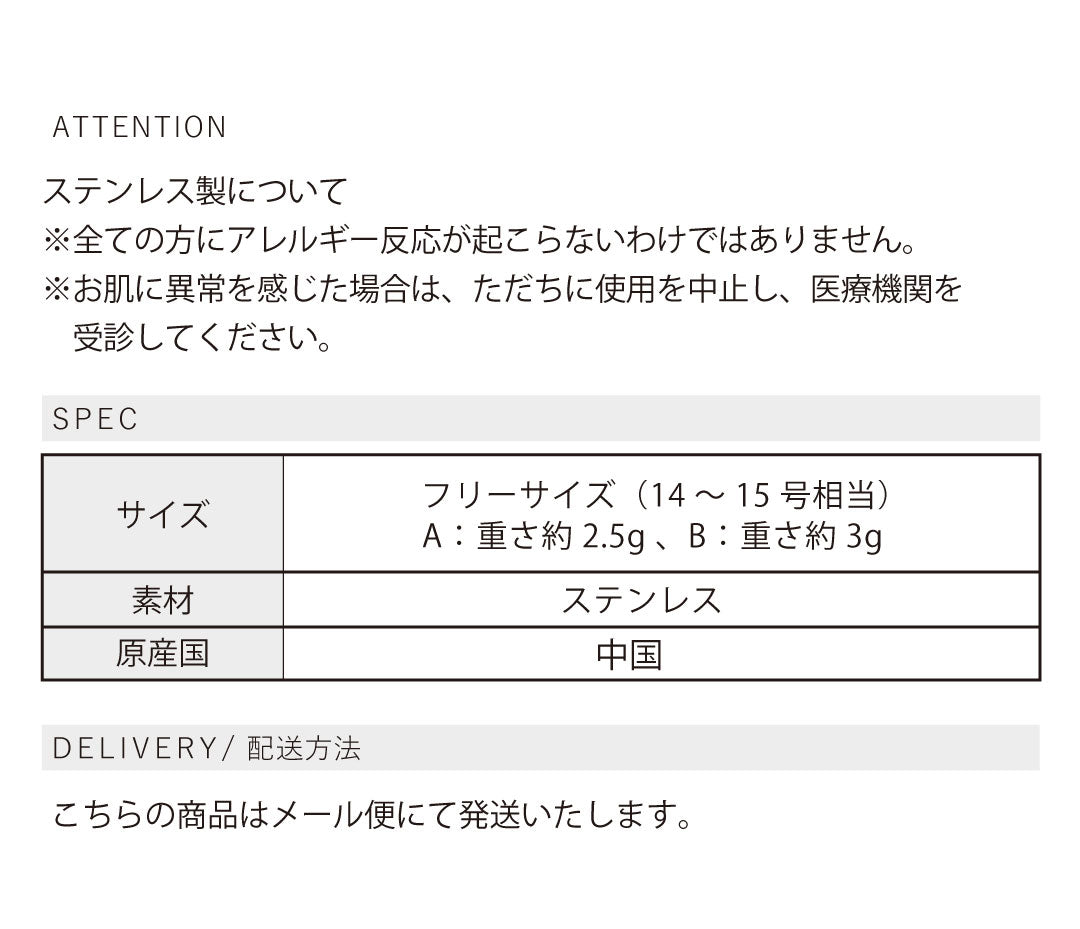 シェイプデザインリング