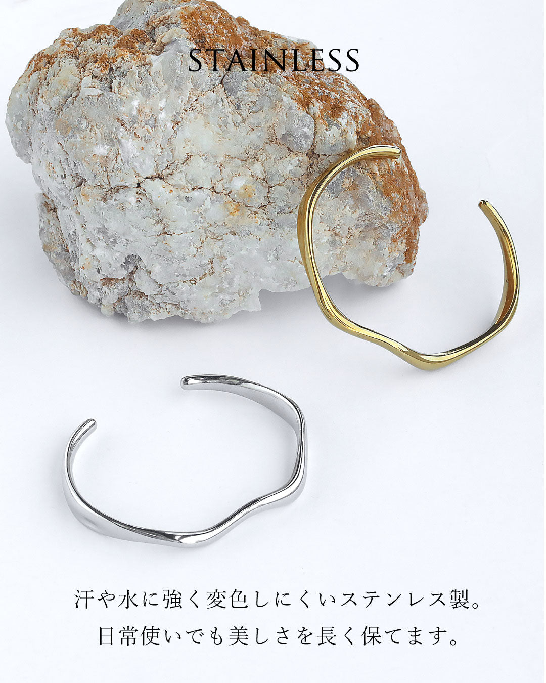 ニュアンスウェーブバングル