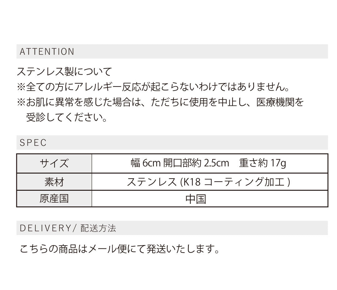 ニュアンスウェーブバングル