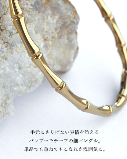 バンブーバングル