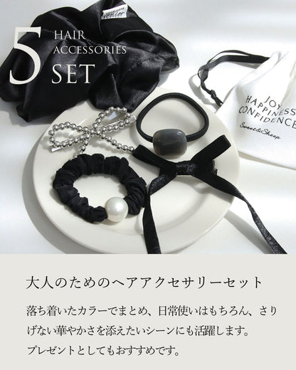 ヘアアクセサリー5点セット