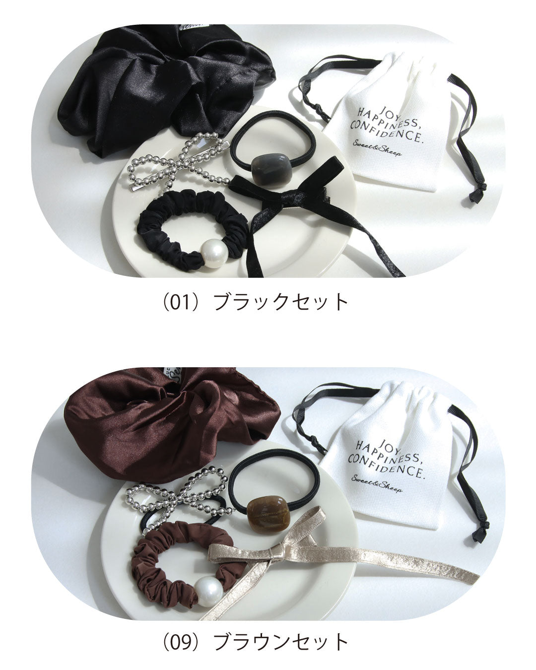 ヘアアクセサリー5点セット