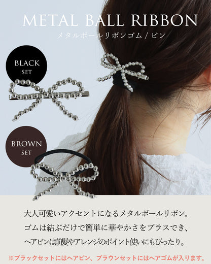 ヘアアクセサリー5点セット