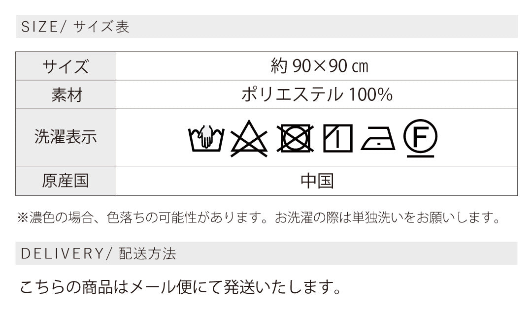 ウールタッチ大判スカーフペイズリー柄