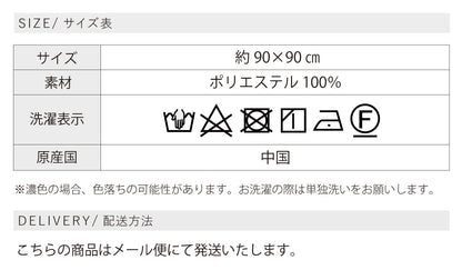 ウールタッチ大判スカーフペイズリー柄
