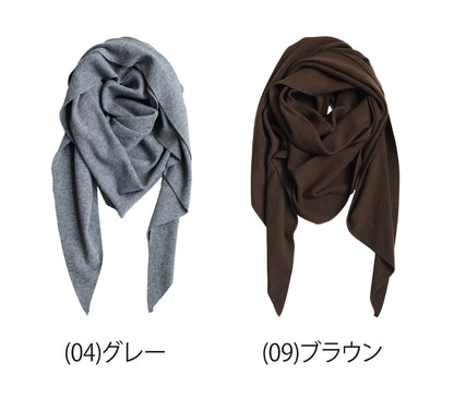 三角ニットストール