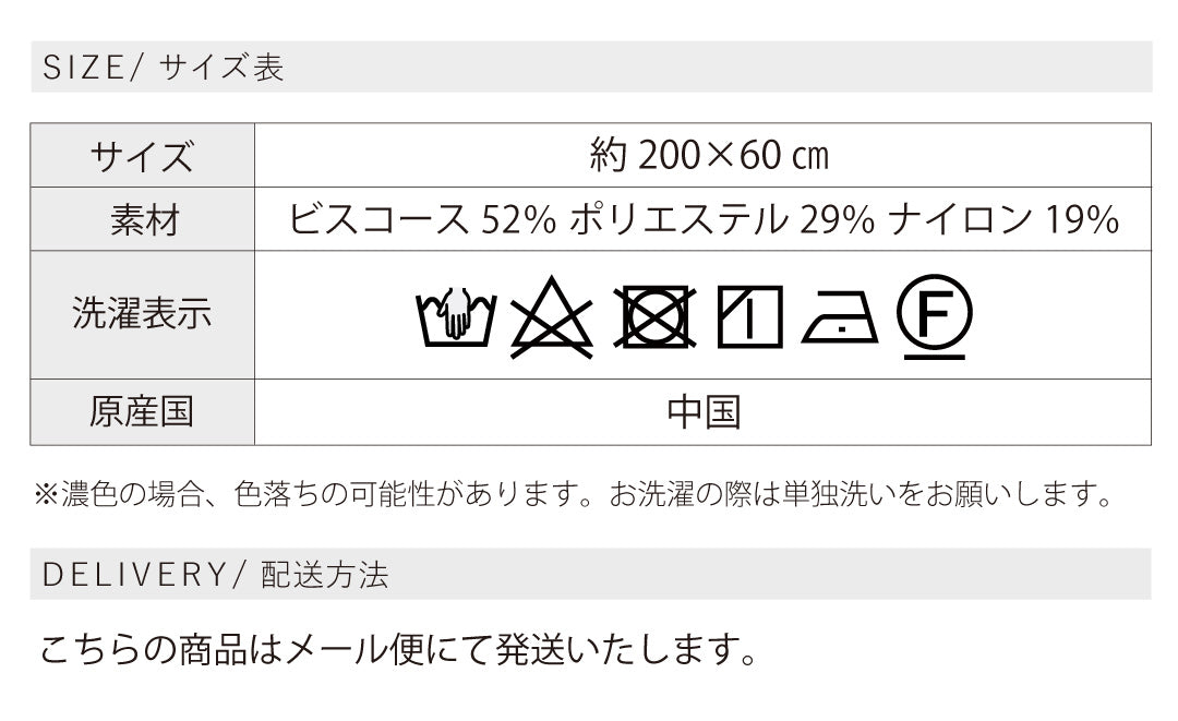 三角ニットストール