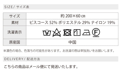三角ニットストール