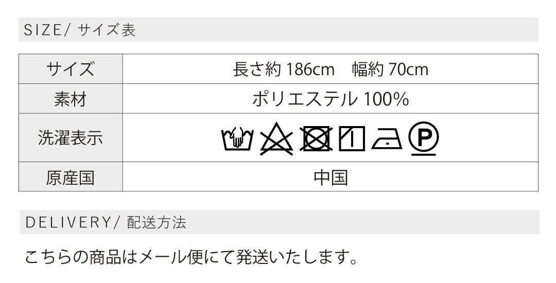 カシミアタッチ大判ストール