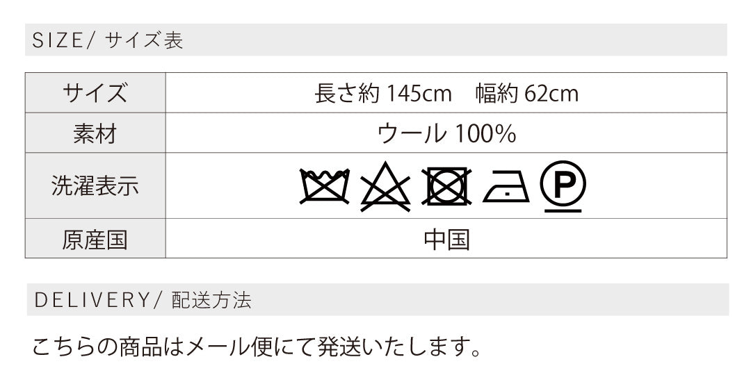 マルチWAYウールニットストールポンチョ
