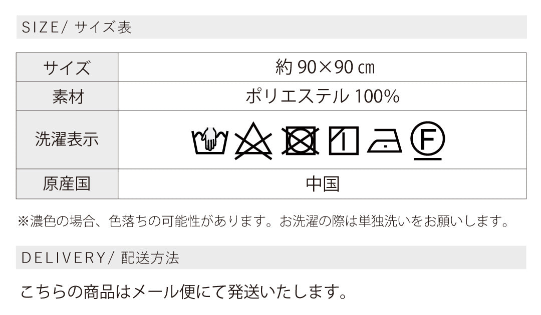 ウールタッチ大判スカーフ