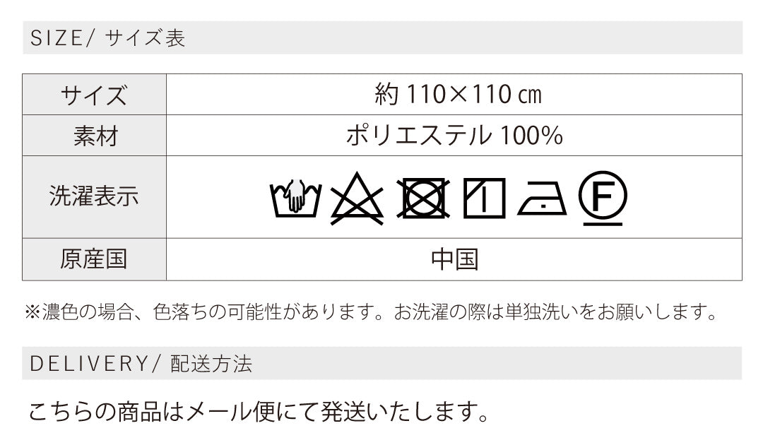 シルクタッチ大判スカーフ