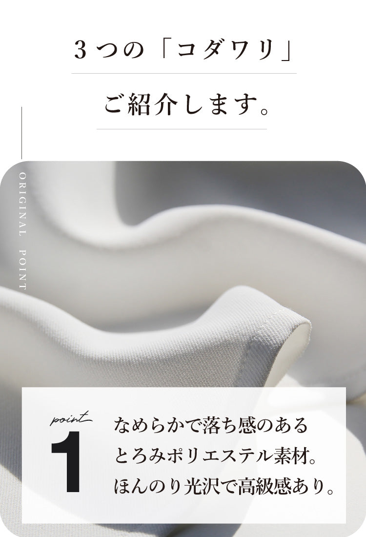 【SALE】ボリュームスリーブとろみブラウス