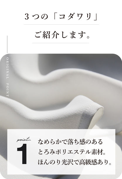 【SALE】ボリュームスリーブとろみブラウス