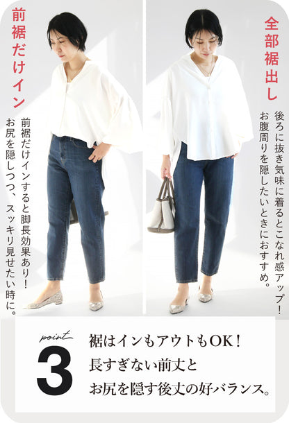 【SALE】ボリュームスリーブとろみブラウス