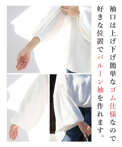 【SALE】ボリュームスリーブとろみブラウス