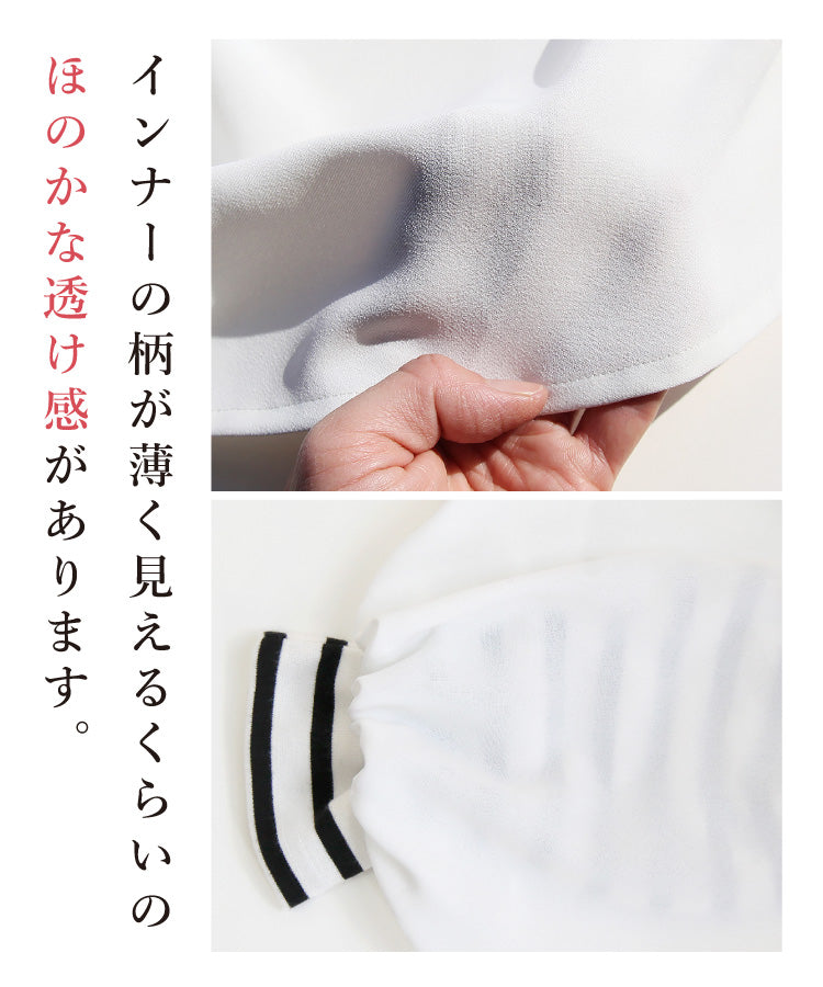 【SALE】ボリュームスリーブとろみブラウス
