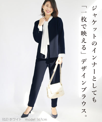 ボウタイとろみブラウス