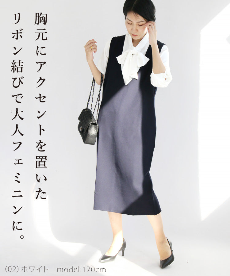 ボウタイとろみブラウス
