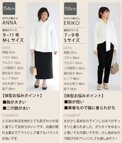 ボウタイとろみブラウス