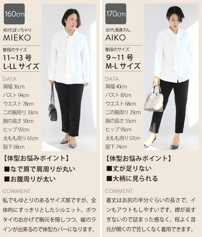 ボウタイとろみブラウス