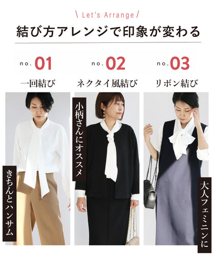 ボウタイとろみブラウス