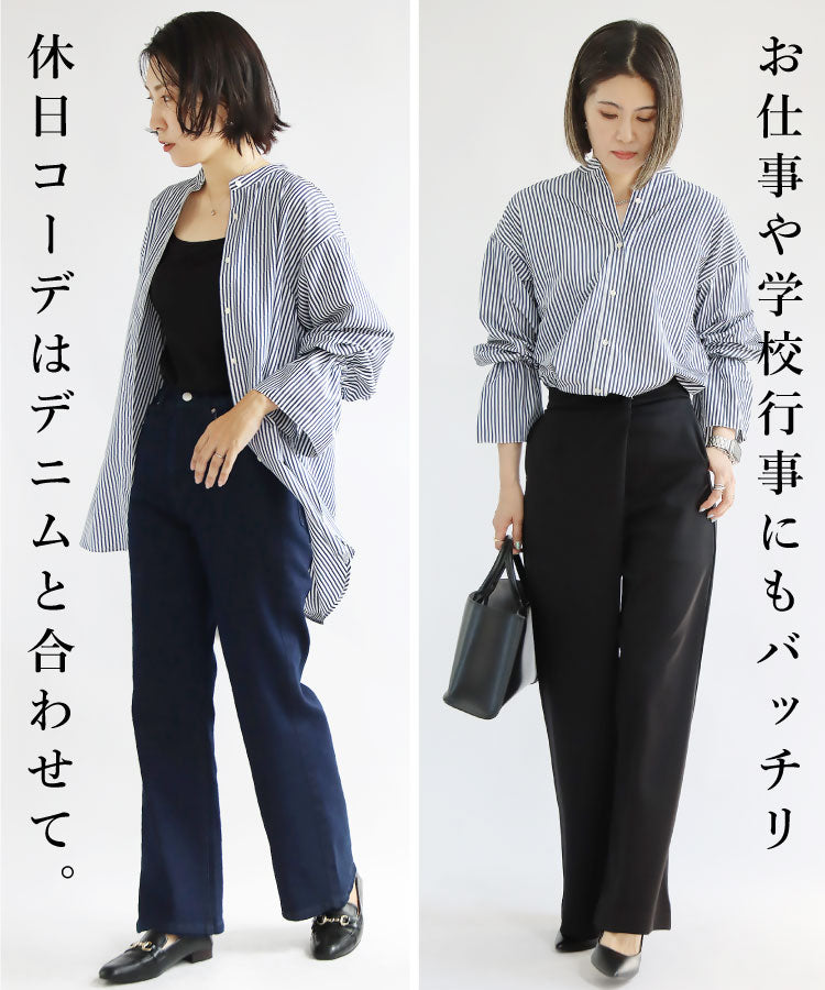 【SALE】キャンディースリーブシャツ