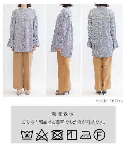 【SALE】キャンディースリーブシャツ