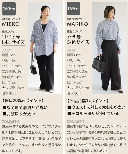 【SALE】キャンディースリーブシャツ