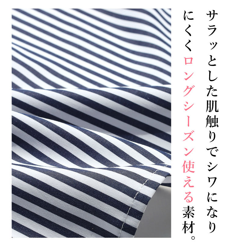 【SALE】キャンディースリーブシャツ