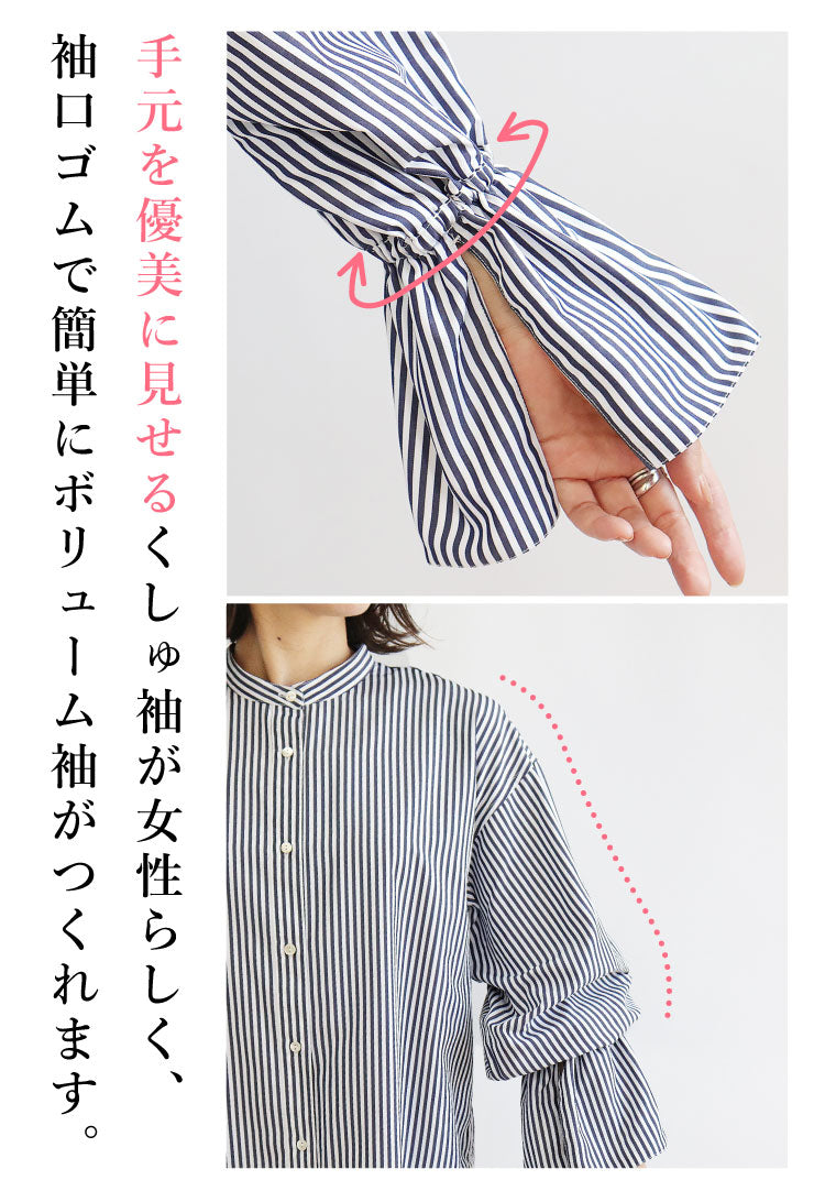 【SALE】キャンディースリーブシャツ