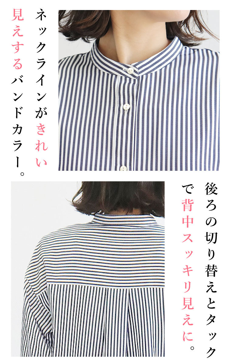 【SALE】キャンディースリーブシャツ