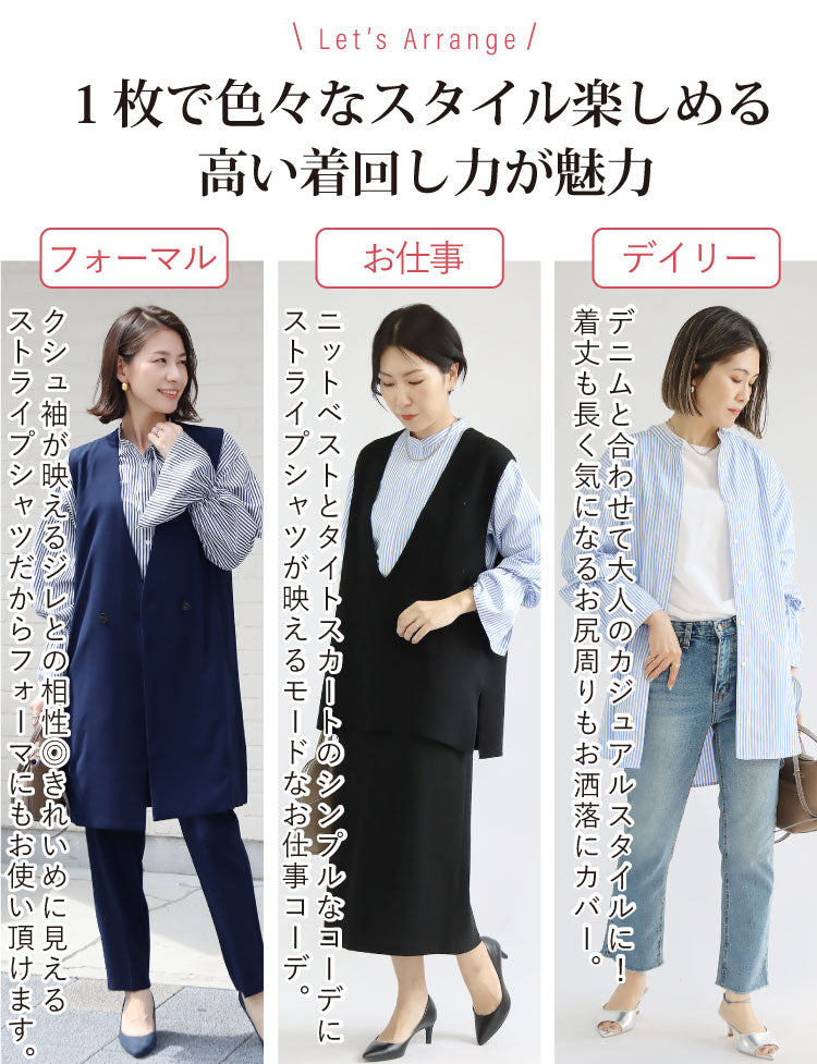 【SALE】キャンディースリーブシャツ