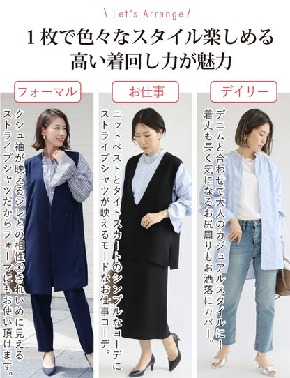 【SALE】キャンディースリーブシャツ