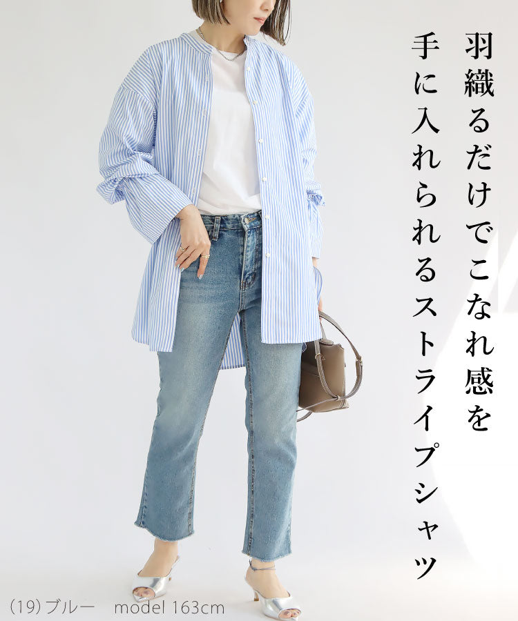 【SALE】キャンディースリーブシャツ