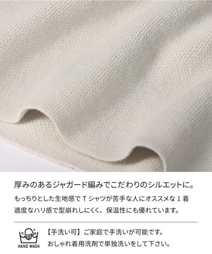 5分袖コットンニット
