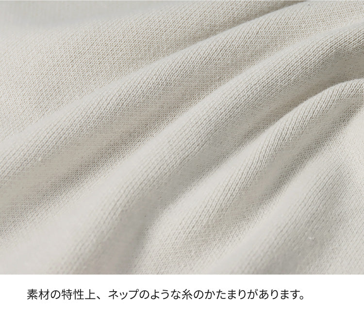 5分袖コットンニット
