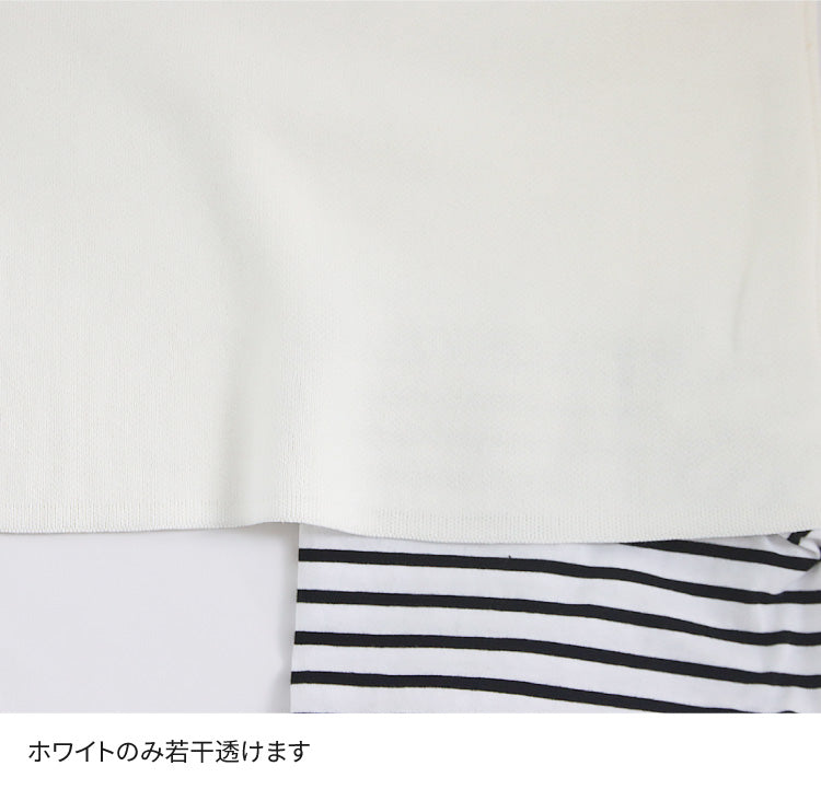 5分袖コットンニット