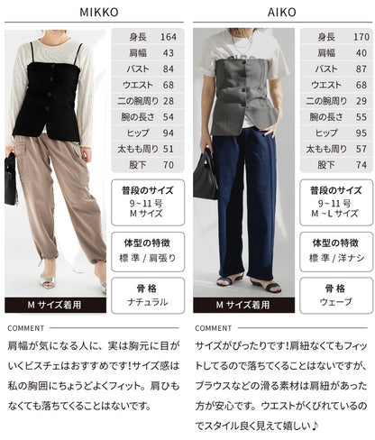 テーラードビスチェ