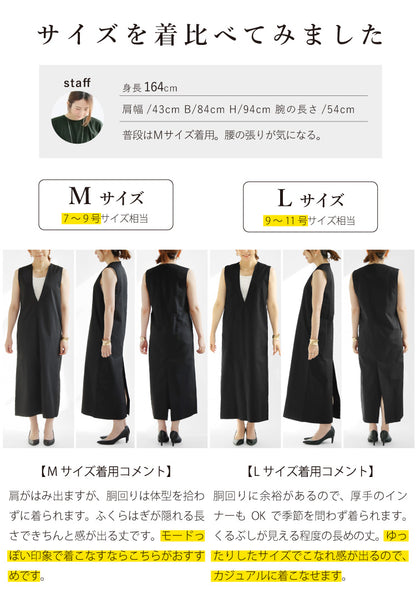 ナイロンIラインジャンパースカート