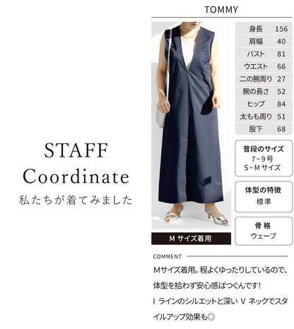 ナイロンIラインジャンパースカート