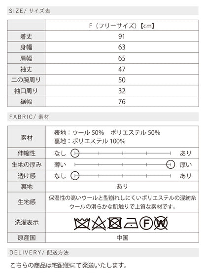【予約10月下旬入荷予定】AラインPコート